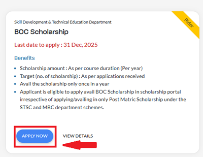 BOC Scholarship Odisha