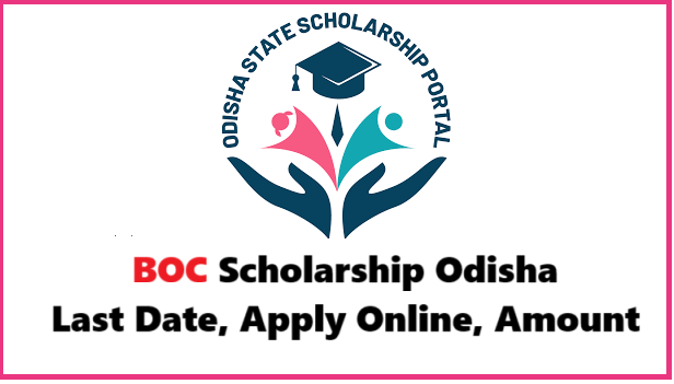 BOC Scholarship